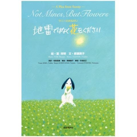 川越シェフがぷよぷよで19連鎖してる画像ください あじゃじゃしたー - 画像をください