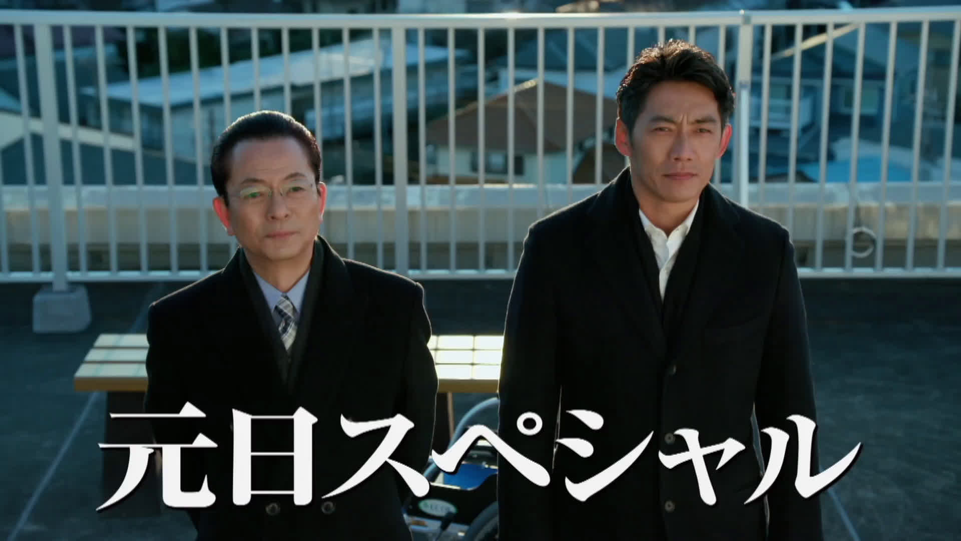 相棒season15 元旦sp 预告第2弹 哔哩哔哩 つロ干杯 Bilibili