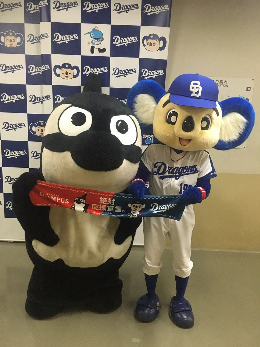 ふみこ Fumiko235 グランパス の検索結果 ツイセーブ