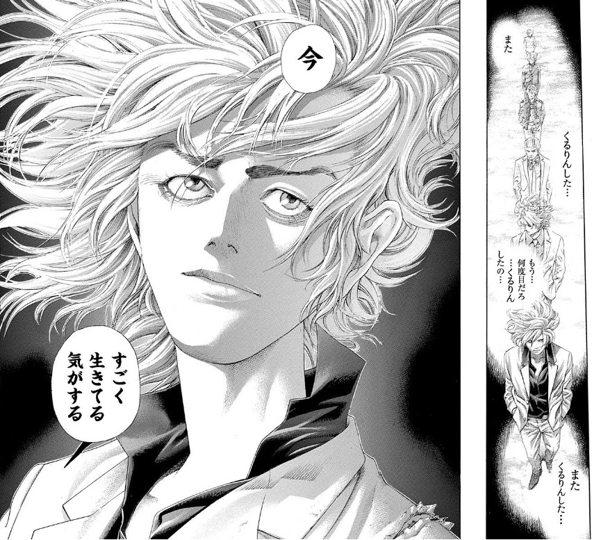 Dエンジェル オリヴィエ350戦とコルタナ オールド コルタナのドロップ率