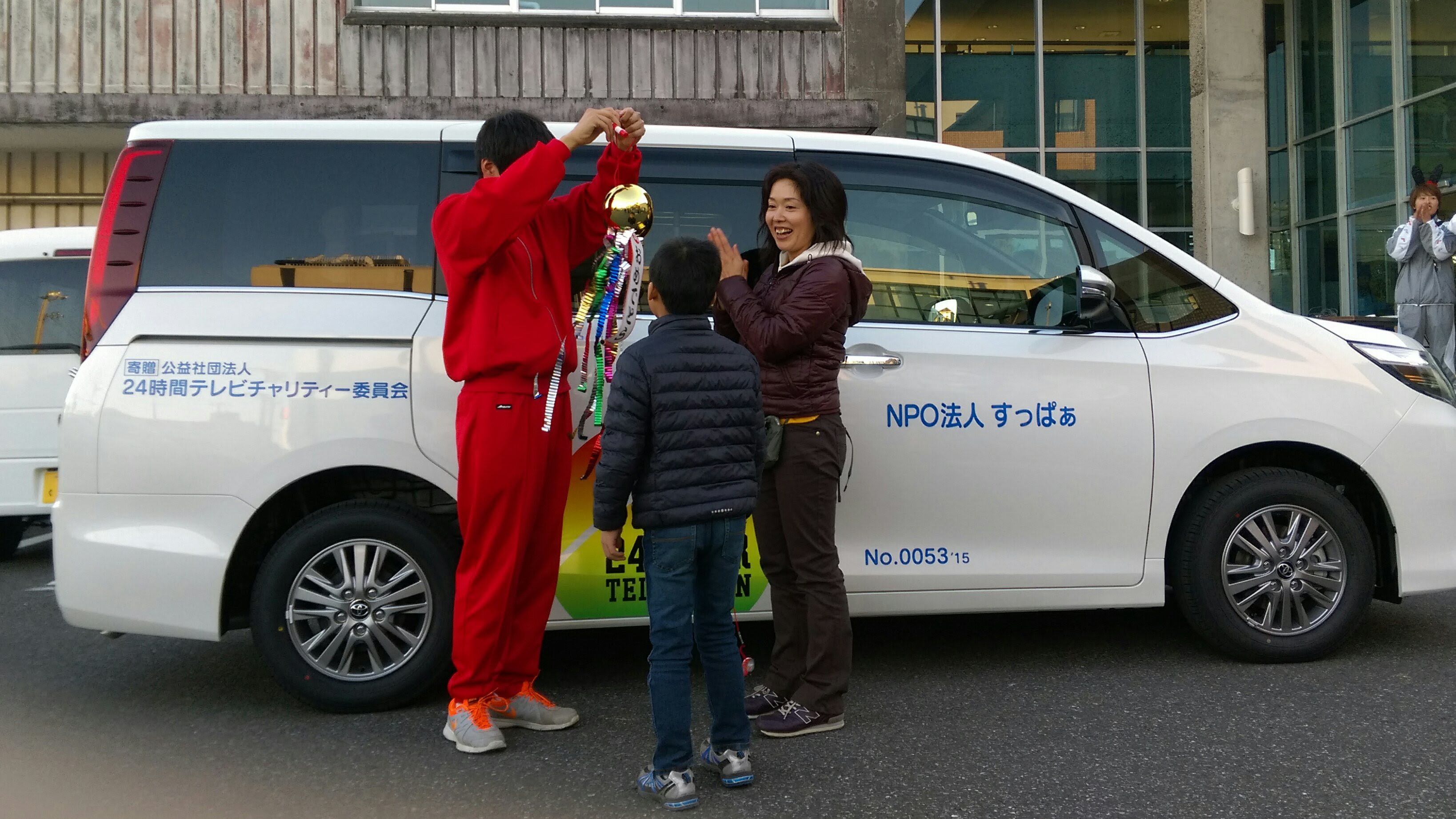 ２４時間テレビ福祉車両 ついに納車