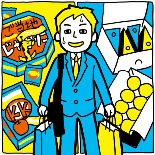 イメージ