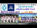 √ダウンロード 神奈川 4 種 210304