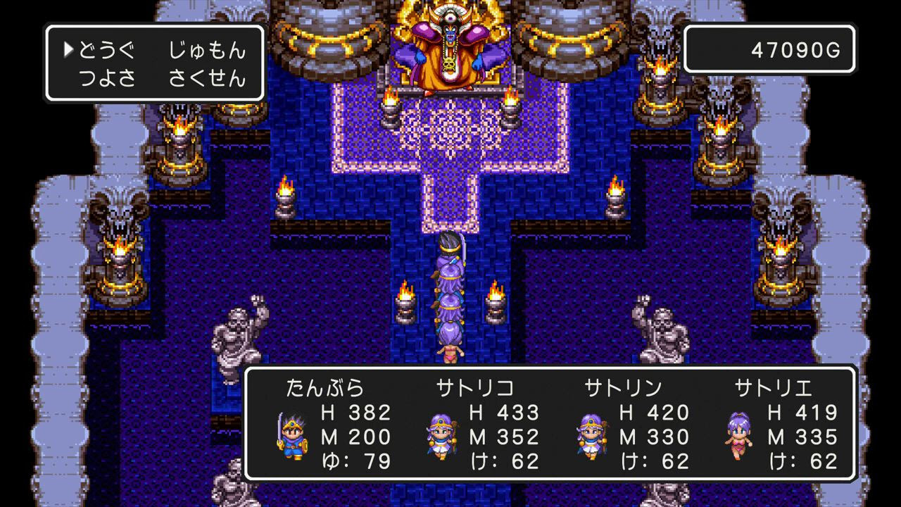 ドラクエ3 Ps4版 そして伝説へ至る攻略物語 第25章 そして伝説が始まった たんぶらぁの隠れ家 裏 部屋