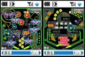 Mobile タイトー Dj感覚のピンボールゲーム Trance Pinball を公開