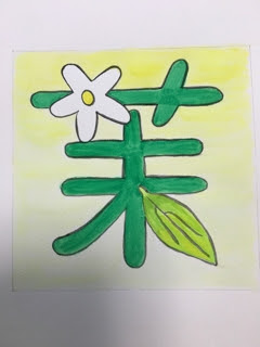 絵画クラス レタリング ブーピー工房