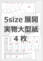 つなぎweb教室 わんこのつなぎ 作ってみませんか ノースリーブ型カバーオール