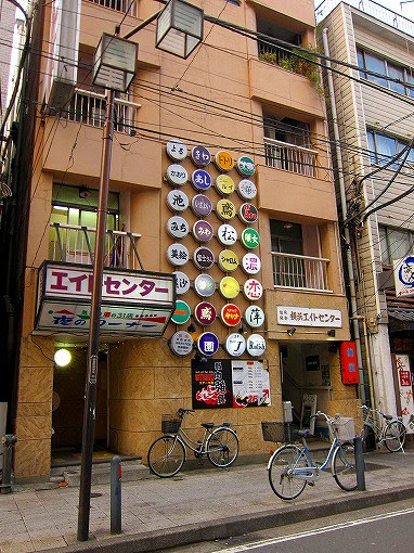 イメージ