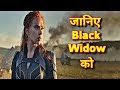 Black Widow Movie Download English And Hindi / H3eepyqmd9xzjm - Piracy is an act of crime and is considered a.