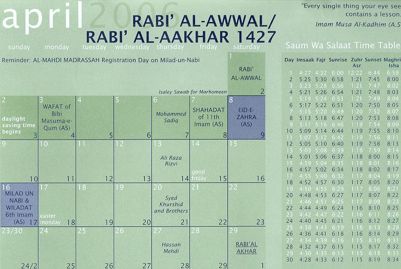 Islamic Calendar 06