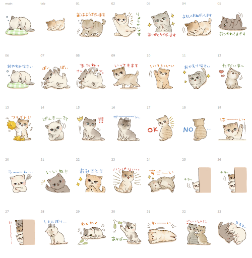 イメージ