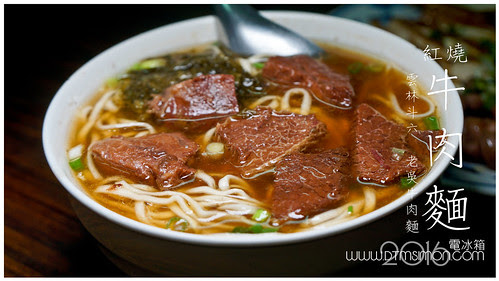 老吳牛肉麵00.jpg
