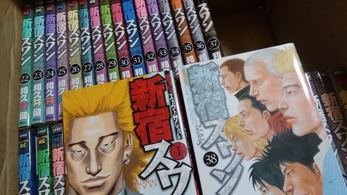 新宿スワン 全巻一気読みした 歴史本の感想文