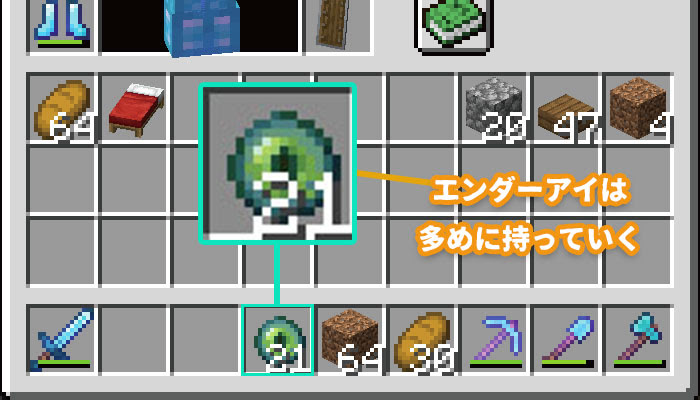 ジ エンド 果ての世界 へ行く方法 エンドポータルを簡単に見つけるコツ マイクラモール