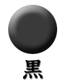 梵字の壁紙 待受画像一覧 1 待受アートパラダイス
