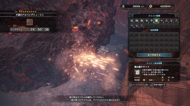 歴戦王ゾラマグダラオスのゾラマグナg装備 相変わらずおしゃれさん 排熱器官強すぎ 見た目重視 可愛い装備のブログ