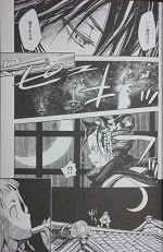 猫瞽女 ネコゴゼ 全4巻 宇河弘樹 漫画 Happy Life