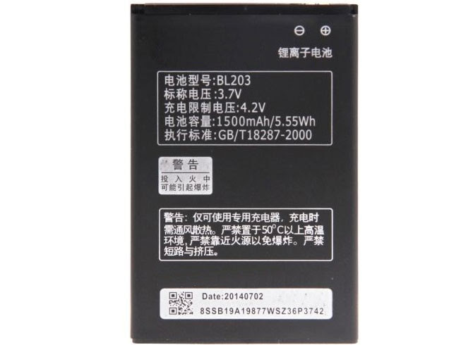 1300mAh 3.7DVC BL203 Batterie