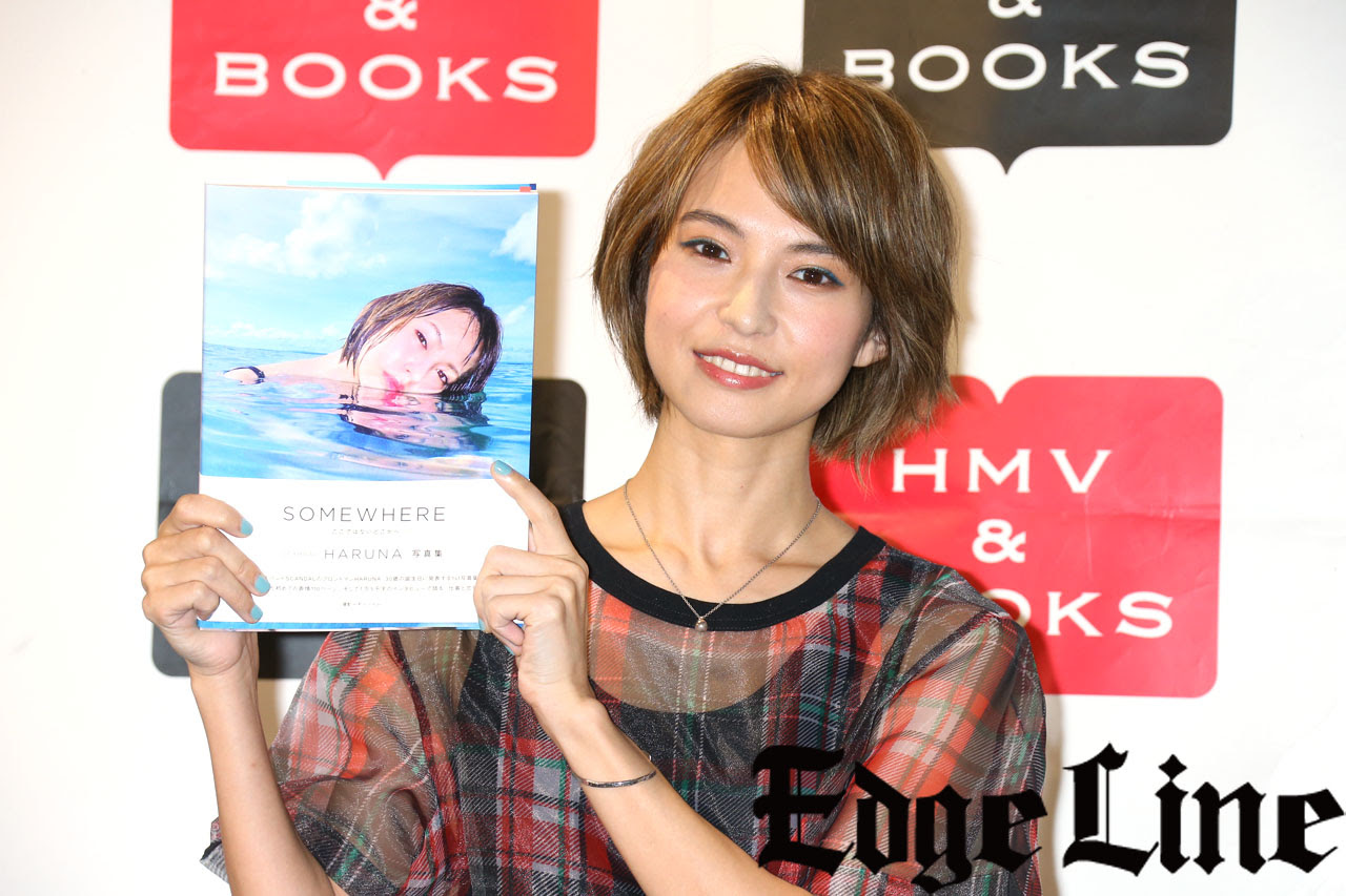 Haruna初写真集イベントで現在進行系の交際ポロリ Scandalは 4人で続けられるところまで続ける