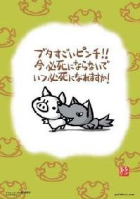 自分に向けて こういうジグソーもいいんじゃない ２ 日々 成るがままに ながされて 楽天ブログ