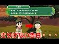 70以上 ドラえもん さよならしずかちゃん 967506-ドラえもん さよならしずかちゃん