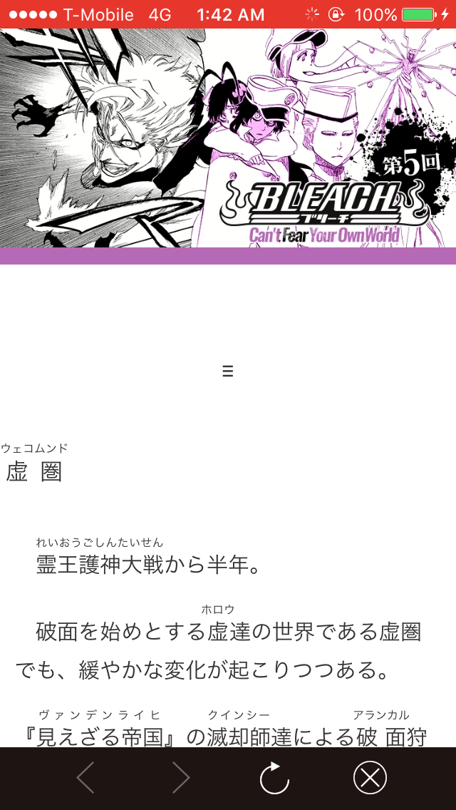 Can T Fear Your Own World Part 5 Out Now Bleach