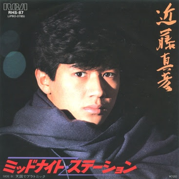 近藤真彦 84 シングル解説