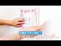 √70以上 手書き カウントダウン カレンダー イラスト 176730