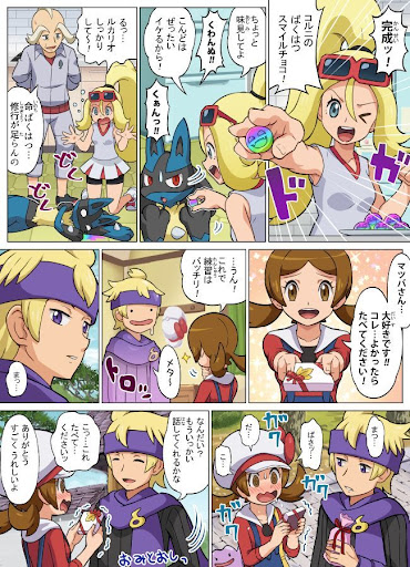 イメージ
