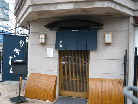 きた山 成城お花見のお供 お手頃価格の和食店 おいしいもの食べよう Good Taste Magazine