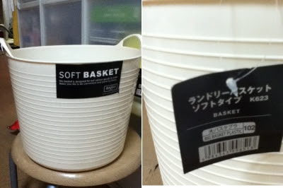 100円ショップ ダイソーのソフトバスケット Holly Tones