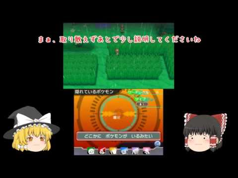 Orasポケモンオメガルビー アルファサファイア シーキンセツでミカルゲとホウオウを捕まえる エルレイドナイト スピアナイトなんかも落ちてるんでお勧めします アルファサファイアはルギアが出ます Vidoemo Emotional Video Unity