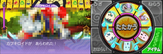 妖怪ウォッチ2 カブキロイドの攻略 真打限定クエスト一覧表