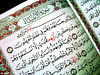 البث المباشر لقناة العفاسي للقرأن والاناشيد
