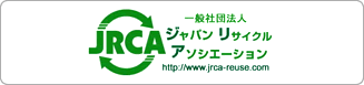新大阪道具市場