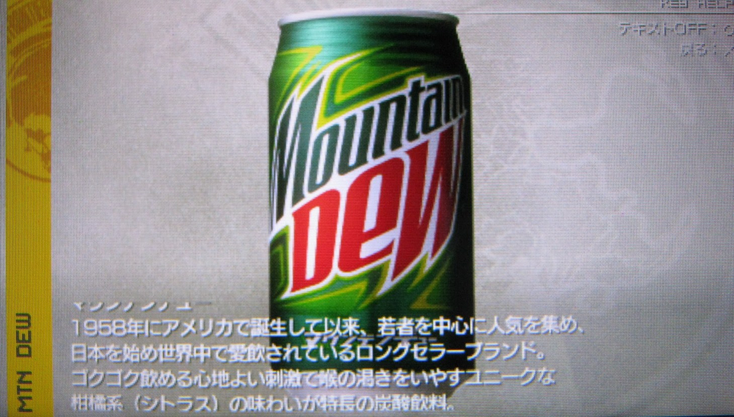 メタルギアソリッドピースウォーカー プレイ日記みたいなもの２ コラボ 小島監督等 ジカpr