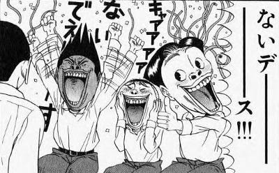 お前らやる気あんのか そんなものはないへのボケ ボケて Bokete