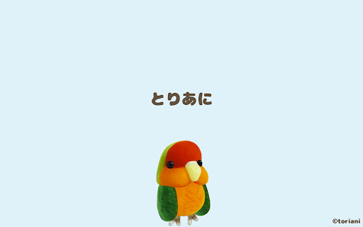 イメージ