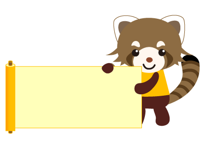 いらすとぷらす 幼稚園 保育園向けイラスト素材サイト 会員登録不要 無料ダウンロード