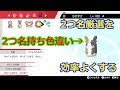 コンプリート！ ポケモン ���つ名とは 157173-ポケモン ���つ名とは