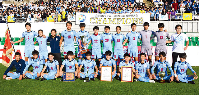 松本国際高校 長野 第98回高校サッカー選手権チーム紹介