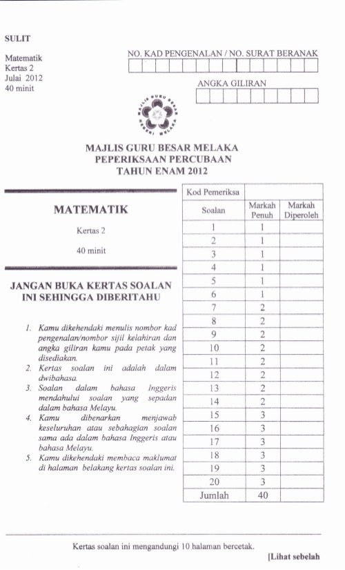 Soalan Percubaan Matematik Kertas 2 Upsr 2016