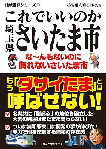 漫画の新刊発売が一日遅れるのはどこから トウゴウの裏 店長blog