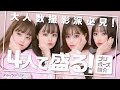 √1000以上 インスタ 可愛い 女の子 プリクラ ポーズ 韓国 279747