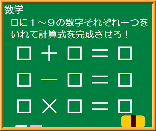 イメージ