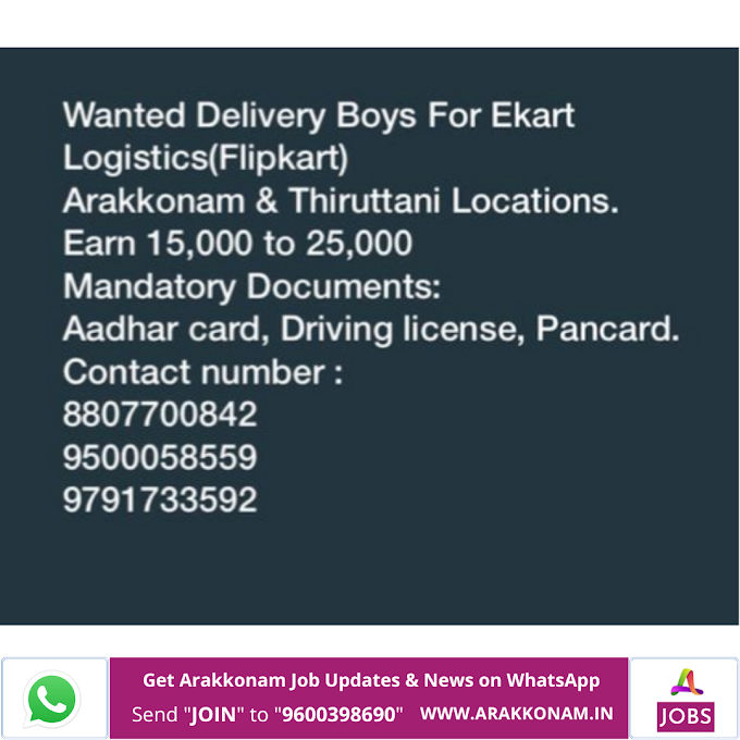Wanted Delivery Boys | Ekart (Flipkart) Logistics | Arakkonam