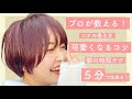 上 ワックス おすすめ 女性 ショート 354985-ワックス ��すすめ 女性 ショート 市��