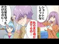 [ベスト] 髪切った イラス�� 229869-髪切った イラスト