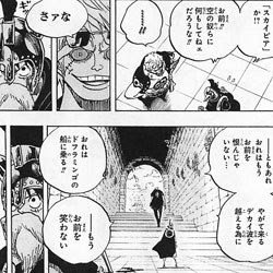ワンピース 753話 感想など ワンピース考察ブログ