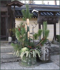 01 Temple Tanjoji kadomatsu till Number 59